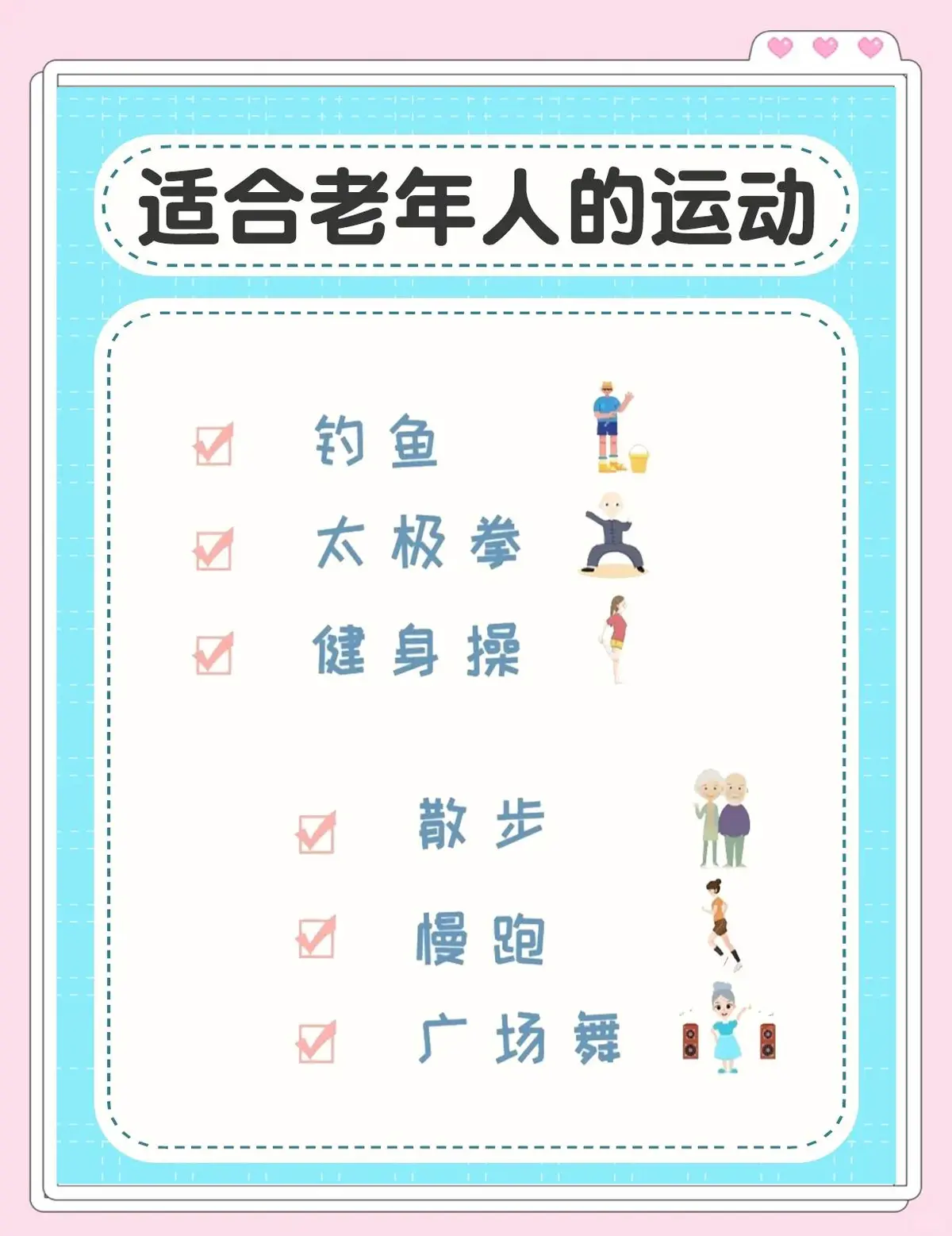 篮球训练直播_1